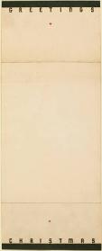 Christmas card blank